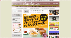 Desktop Screenshot of ci-kyokai.jp